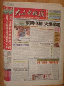 国产自产20页国语自产一区,20页国语自产一区精选回顾